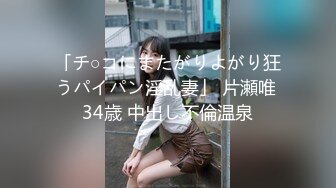 【新速片遞】   极品尤物美少女！新人妹妹近期下海！解开衣服热舞诱惑，粉嫩微毛嫩穴，张开双腿特写，道具磨蹭小穴