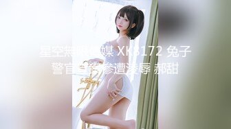 极品媚黑骚婊 顶级绿帽大神『KANOCOXX』把小娇妻献给黑鬼爆操 小巧的身材被大老黑肉棒直接捅到子宫了1