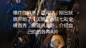 扣扣傳媒 QQOG006 清純學妹紋身反差婊 粉色情人