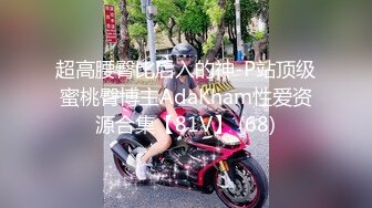 后入18岁的她