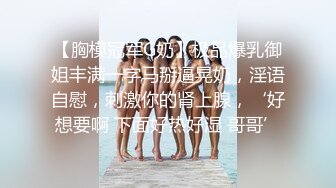 圣诞特辑极品网红UP美少女▌铃木君▌我的会长大人 王者荣耀萝莉会长圣诞约炮体验 火力输出JK黑丝少女