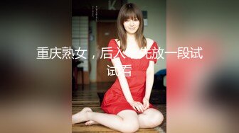 (4K)(素人発掘隊！)(fc3629108)修正と膣内カメラ76 垢抜けないスレンダーで若い女のコにたっぷり中出し若さゆえの引き締まりボディを堪能  (2)