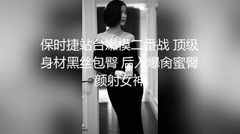 淫奴学生妹母狗的养成 鲜嫩白虎小穴无敌粉 校花都是反差奴 肛塞滴蜡 这嫩穴才叫享受