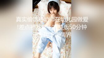 ★☆【舞蹈生】★☆舞蹈生美女体服大袜被各种调教!被强制口交，带着口球、套着狗链子！颜值极高，还十分清纯！ (2)