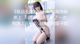 【爆款推荐】鲜肉多人玩sm 被固定架子上 和挂在身上 还有很多精彩环节 很多小道具