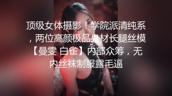 漂亮美乳小可爱约战粉丝开房啪啪 爆裂黑丝骑乘粉丝大屌小穴充实满满的 跪舔J8小可爱操的很开心刺激