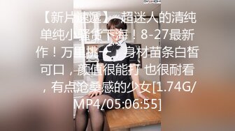 骨感美女的黑丝诱惑