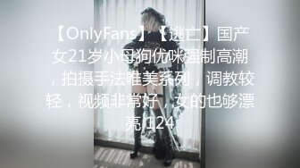 《重磅?泄密★会所?首发》情欲摄影番外篇FansOne极品网红倪娜Nina你的英文老师同闺蜜2男2女4P大战全程露脸第一人称2K