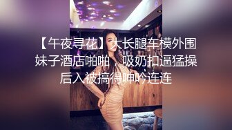 颜值天花板级别美女反差婊私下淫荡一面被小哥哥爆操调教中出内射上面深喉下面自己抠潮喷