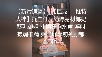 极品高跟大长腿女神 醉人的小黑穴