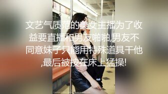    重磅泄露巨乳网红骚货温訫怡和土豪无套啪啪口交深喉私拍 叫声超级淫荡 被干的豪乳不停的甩