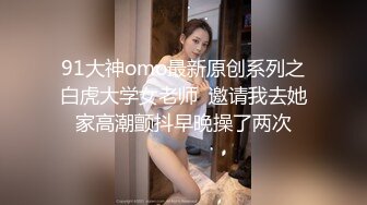 【绿帽淫妻❤️性爱狂】绿奴男友看单男狠操自己的00后嫩女友 淫乱女友喜欢骑乘耸动高潮 完美露脸【MP4/610MB】