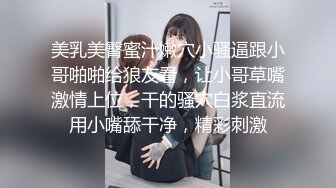   看妹子表情就知道被黑祖宗操爽了 只要你够大够粗 哪怕慢慢抽插 都能让逼逼涨涨痒痒的舒服之极