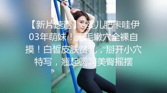 STP33368 剛開始的女神天天操逼秒變淫娃，女上騎上來給猥瑣男吃逼，第一視角無套啪啪內射 VIP0600