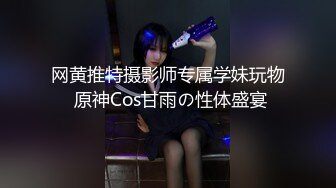 精东影业 JD087 猥琐房客偷窥美女房东被发现