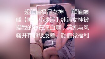 操表弟的女朋友，大胸乱颤，长的不错完美露脸