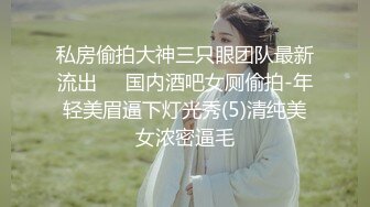 淫兽按摩院EP2-秦可欣 女友竟然跟师傅啪啪