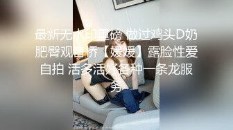 大奶美少妇 2