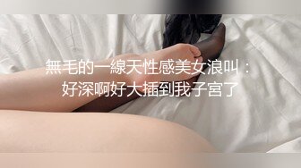 骚骚的小宝贝全程露脸一个人在宾馆跟狼友撩骚，自己揉奶子玩逼自慰呻吟，奶头都立起来了淫声荡语不断真骚