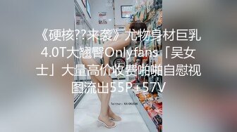 空城原创逛街的可爱小姐姐薄丝透明白内包裹肥臀短裙靓女和男友逛街忧郁的眼神却穿了丁字裤