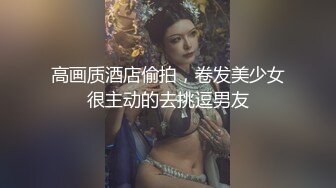 打扮蠻時尚的小騷貨一晚被幹了三次從沙發到床上～05