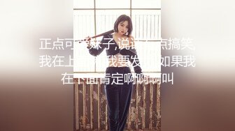 2024-3月萤石云酒店偷拍 一边草一边手机拍特写的屌丝小哥射女炮友屁股上