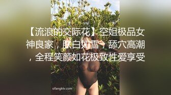 露脸眼镜娘母狗小学妹被大鸡巴开包娇嫩菊花，小小年纪就已经双洞齐开，现在的小女生玩的是真开！超嫩萝莉M属性