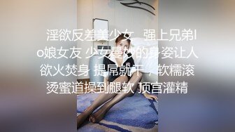 STP31783 新來的美女大學生鏡頭前發騷讓狼友調教，全程露臉聽狼友指揮 VIP0600