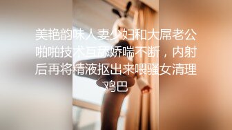 小三十少妇 自嗨