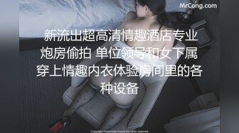 约了一个皮肤白皙的开朗妹子（下面禁止内容观看完整版 约视频女主）