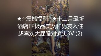 美少妇TS赵恩静约炮被狠艹菊花穴