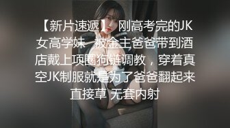 IG百万粉丝 大奶博主 被男友掐住脖子 疯狂输出【ellekamponx】口交侍奉 主动女上位 车震啪啪 付费福利合集【39v】  (5)