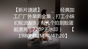 ★☆极品流出☆★龟奴老公鸡巴不行想把老婆送给兄弟玩❤️喜欢看着老婆被别的男人操.mp4