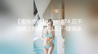 长腿小少妇