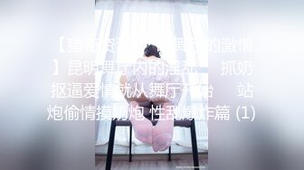 【国产AV荣耀??推荐】天美传媒「热门事件」改编新作《T宝美艳主播查税事件》女神又失身又失金 高清720P原版首发