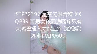 最新青春无敌！抖音风苗条身材嫩妹子【OVO】豪华定制，动感裸舞特写掰开自摸无毛嫩穴M腿黑丝站立放尿 (6)