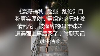 学妹网上买情趣用品不会用以为质量有问题找快递员上门测试要玩真鸡巴