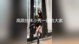 【新速片遞】  电子厂女工宿舍❤️保安偷窥刚下班的嫩妹洗澡