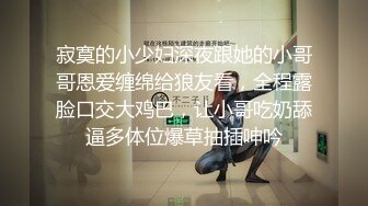 万人追踪OnlyFans极品身材健身女汉子网红【亚洲四姑娘】私拍~疯狂紫薇粉嫩蜜穴展现女人淫荡一面万人追踪OnlyFans极品身材健身女汉子网红亚洲四姑娘私拍疯狂紫薇粉嫩蜜穴展现女人淫荡一面视图videos (1)