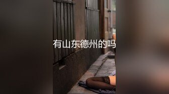 【AI换脸视频】迪丽热巴 直播露出本性第四段