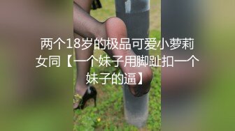 【正片】终究离不开内射狂魔