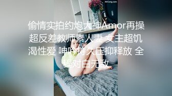 在酒吧里直接做起爱来都没客人在酒吧高脚椅沙发上疯狂抽插危险期只能叫客人不要射在里面....