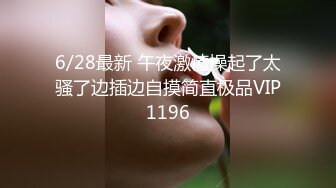 我的淫蕩女友，讓我看她被別的男人操