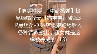 STP24437 【新春贺岁】超人气极品颜值小江疏影▌多乙▌寂寞白领春宵夜 勾搭路边小哥啪啪啪 肉棒填满极粉湿滑白虎 VIP2209