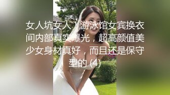 汕头熟女野战