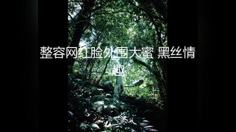 皇家華人 KM003 AV演員的自我修養 花語柔