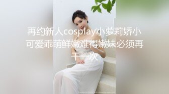 ⚫️⚫️⚫️最新2024极品反差淫妻！白皙眼镜良家少妇【地方姐姐】私拍③，野战居家各种性爱露出无套中出内射 (5)