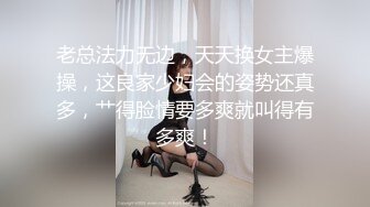 【小姨妈】OF订购②极品乱伦姨侄恋风韵知性女人味，喜欢我的小姨，露出调教各种啪啪，当着孩子面肏 (2)