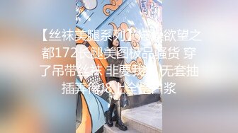 【新速片遞】 文静乖巧美少女！激情大战头套男！在床上很主动，黑丝美腿骑乘位，上下套弄猛坐，打桩机暴插骚穴