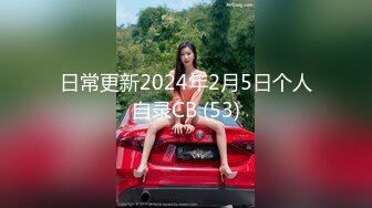 无水印12/20 大奶子小少妇吃鸡撅着屁屁被眼镜小哥哥直接操喷了VIP1196